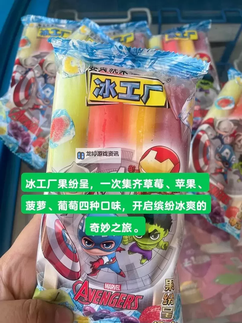 夜幕下的9I果冻制作厂_:甜味与谜团图1