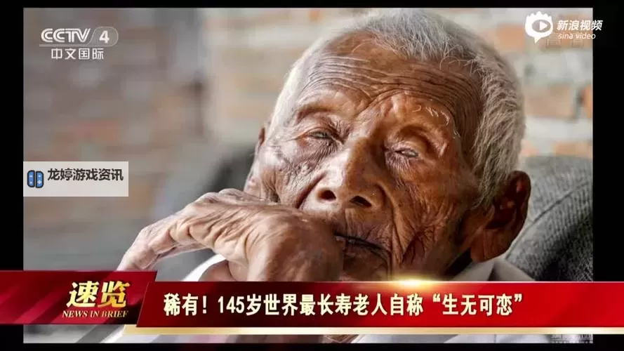 中国freebiodes老人:在数字时代寻找被遗忘的温度图1