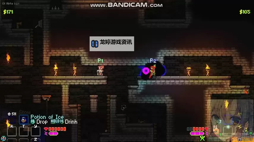 《地穴童影》技能与道具实用心得图1