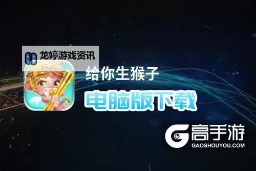 次元学院逆时空双开神器 轻松一键搞定次元学院逆时空挂机双开图1