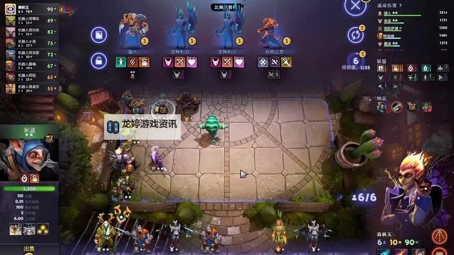 《刀塔霸业》血亲流阵容及玩法思路 刀塔霸业血亲流怎么玩图1