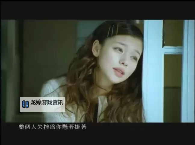 最近最新高清中文字幕MV免费:热门音乐视频全网精选一网打尽图1
