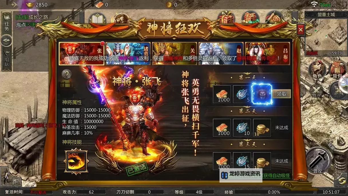 传世三国怎么双开  传世三国双开挂机软件推荐图2