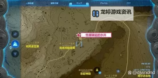 《塞尔达传说王国之泪》全水井位置及探索推荐 水井在哪图2