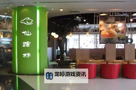 最新仙踪林视频-欢迎您:带你走进神秘森林的奇幻之旅图1