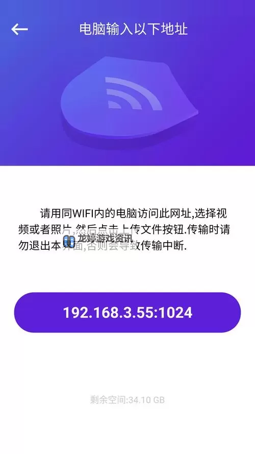 1024你懂的手机看片:流媒体时代的隐私与选择图1