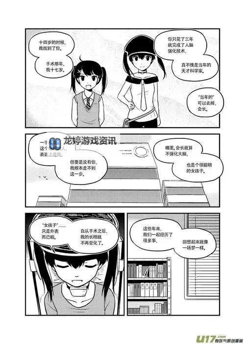 有妖气漫画网:在阴影与画格之间,寻找被遗忘的妖梦图1