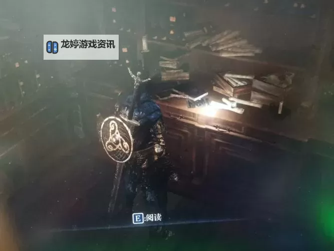 《艾尔登法环黑夜君临》追踪者追忆支线砥石获取位置 砥石在哪里获取图1