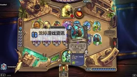 《炉石传说》杜加尔德卡组构筑分享图1