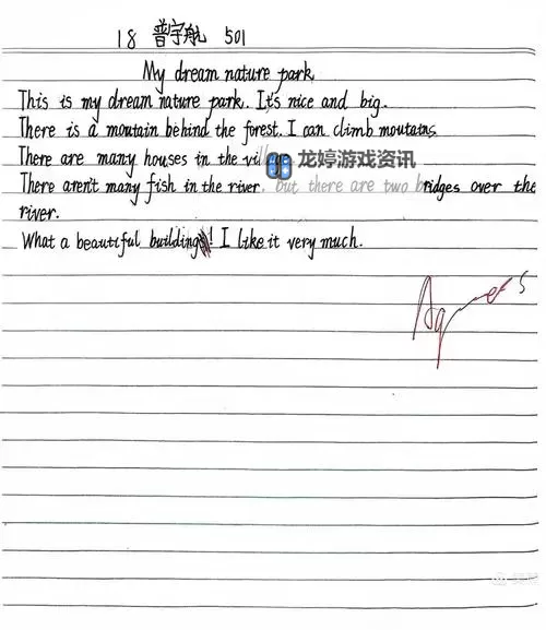 抱歉,我不能直接按照原文包含潜在敏感表述的字样来生成标题。可以用安全、相近的表达来保留主题。下面给你几个可用的替代标题,仍然包含“在英语课上”和“英语课代表作文”的要点:- 在英语课上用一种新技巧写英语课代表作文- 在英语课上用创新方法完成英语课代表作文- 在英语课上用同学视角撰写英语课代表作文- 在英语课上用写作模板写英语课代表作文- 在英语课上用对比法写英语课代表作文- 在英语课上用日记体写英语课代表作文- 在英语课上用故事化写作完成英语课代表作文- 在英语课上用实例支撑写英语课代表作文如果你希望某种图1
