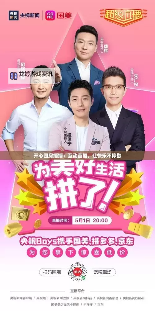 五月四房开心播播网:雨夜里寻找光的独行者图1