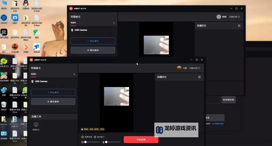 拼图家如何双开 2021最新双开神器来袭图1