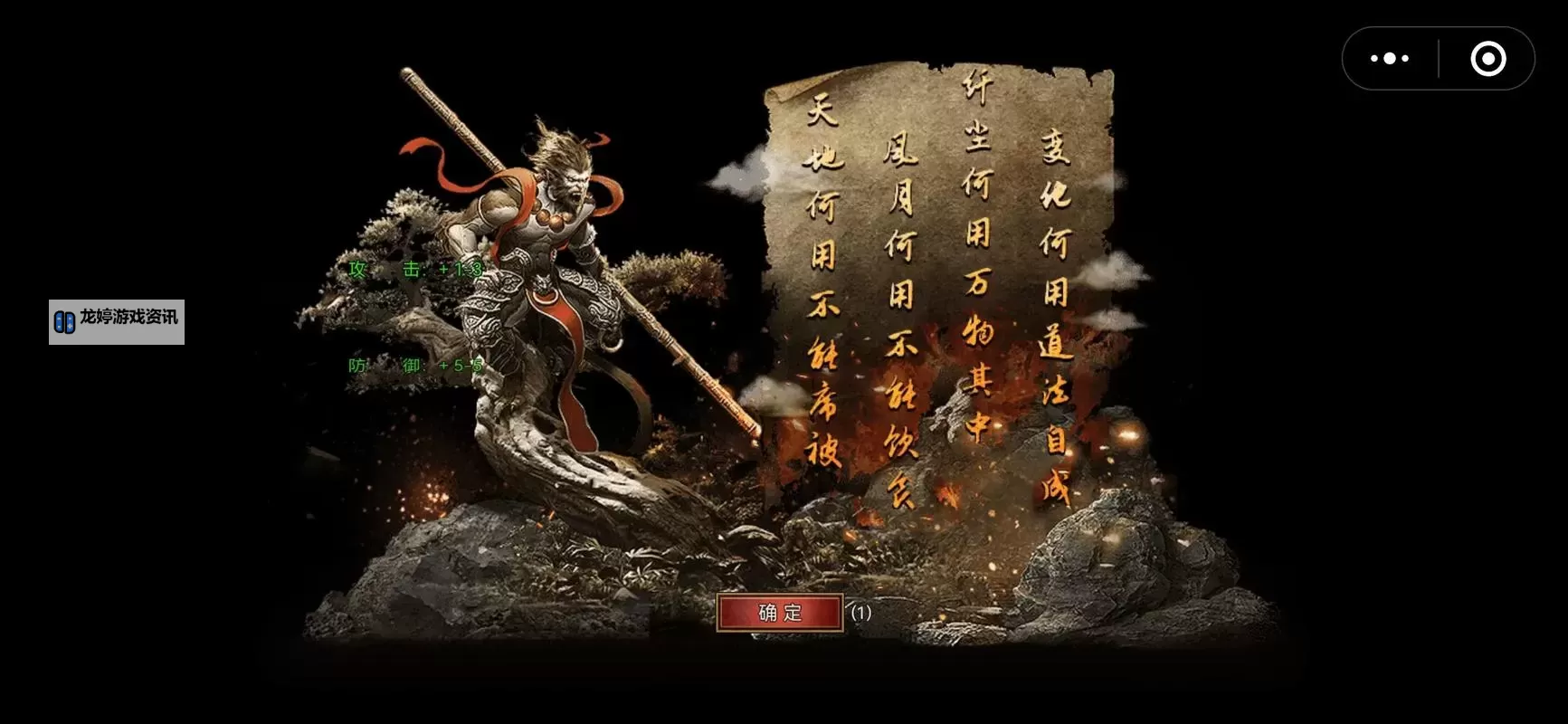 《魔戒传奇OL》礼包码大全! 2025最新可用《魔戒传奇OL》福利礼包兑换码!图1