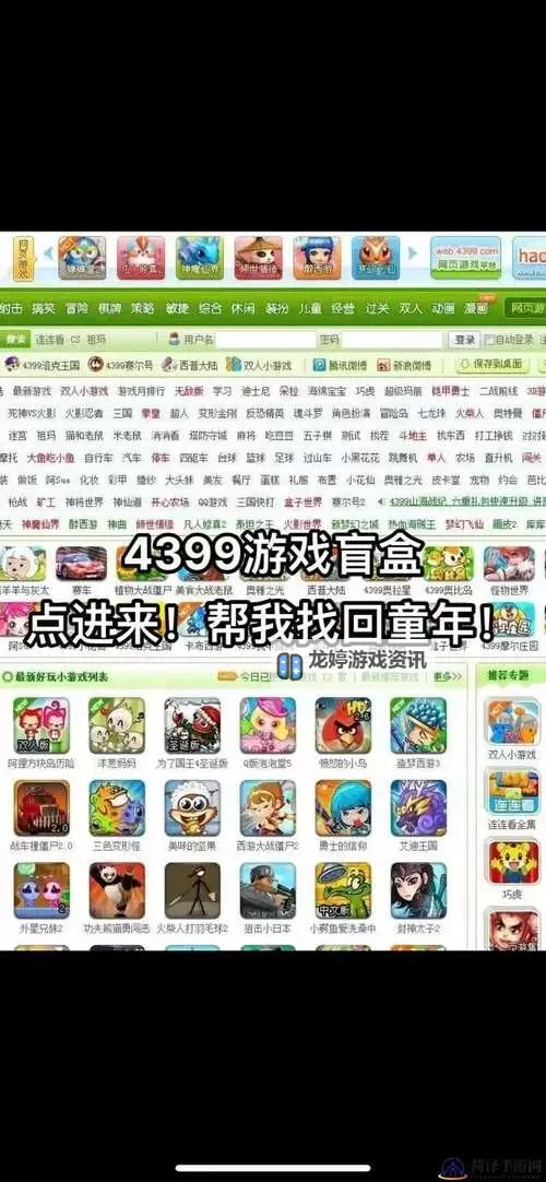 三个英雄怎么双开、多开?三个英雄双开助手工具下载安装教程图2