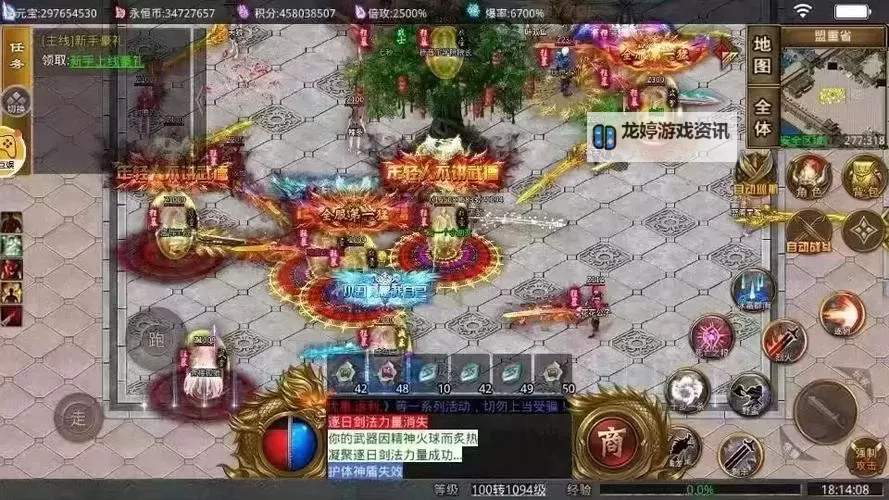 霸业永恒电脑版下载 最全霸业永恒电脑版攻略图2