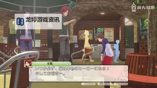 《幻影异闻录》剧情对话选项攻略 剧情对话怎么选图1