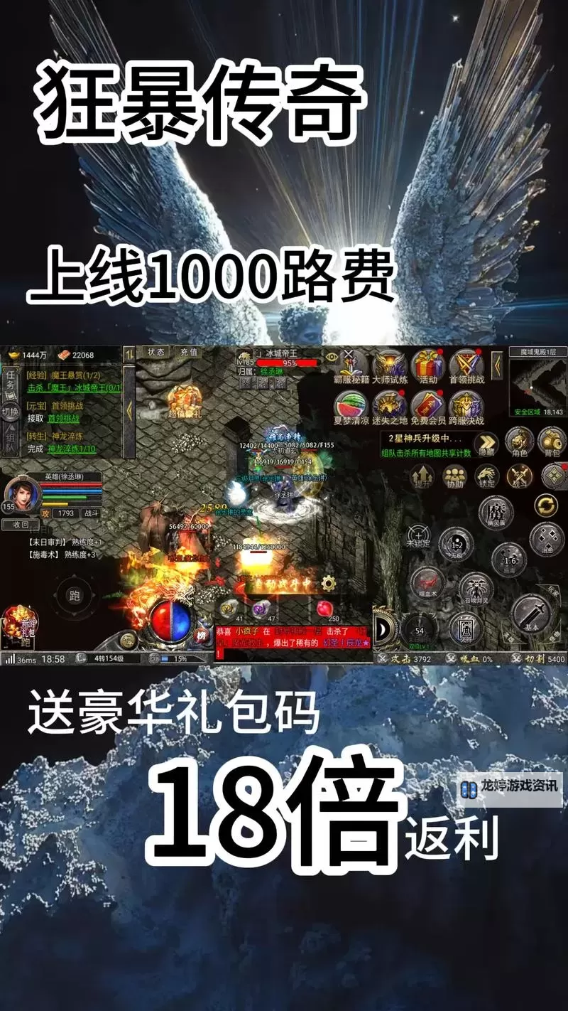 《魔戒传奇OL》礼包码大全! 2025最新可用《魔戒传奇OL》福利礼包兑换码!图2