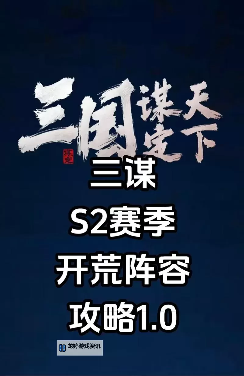 谋定天下挂机软件&双开软件推荐  轻松搞定谋定天下双开和挂机图1