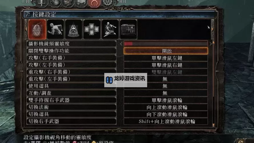 黑暗之魂2原罪学者 魔法伤害详解 魔法伤害数据计算图1