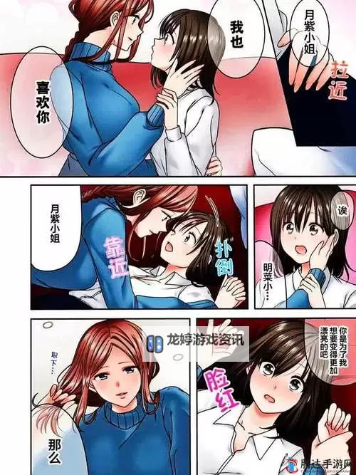 穿越次元的入口:acg漫画网入口,带你开启无尽的二次元阅读之门图1