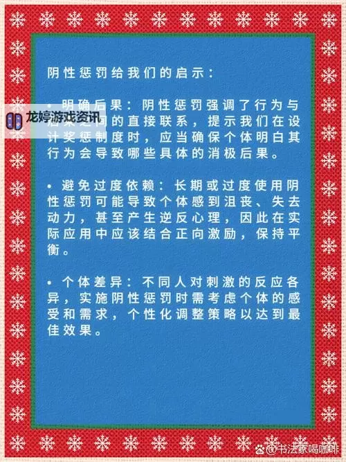 自己怎么惩罚自己的隐私:数字时代的自我审判与隐私伦理图1