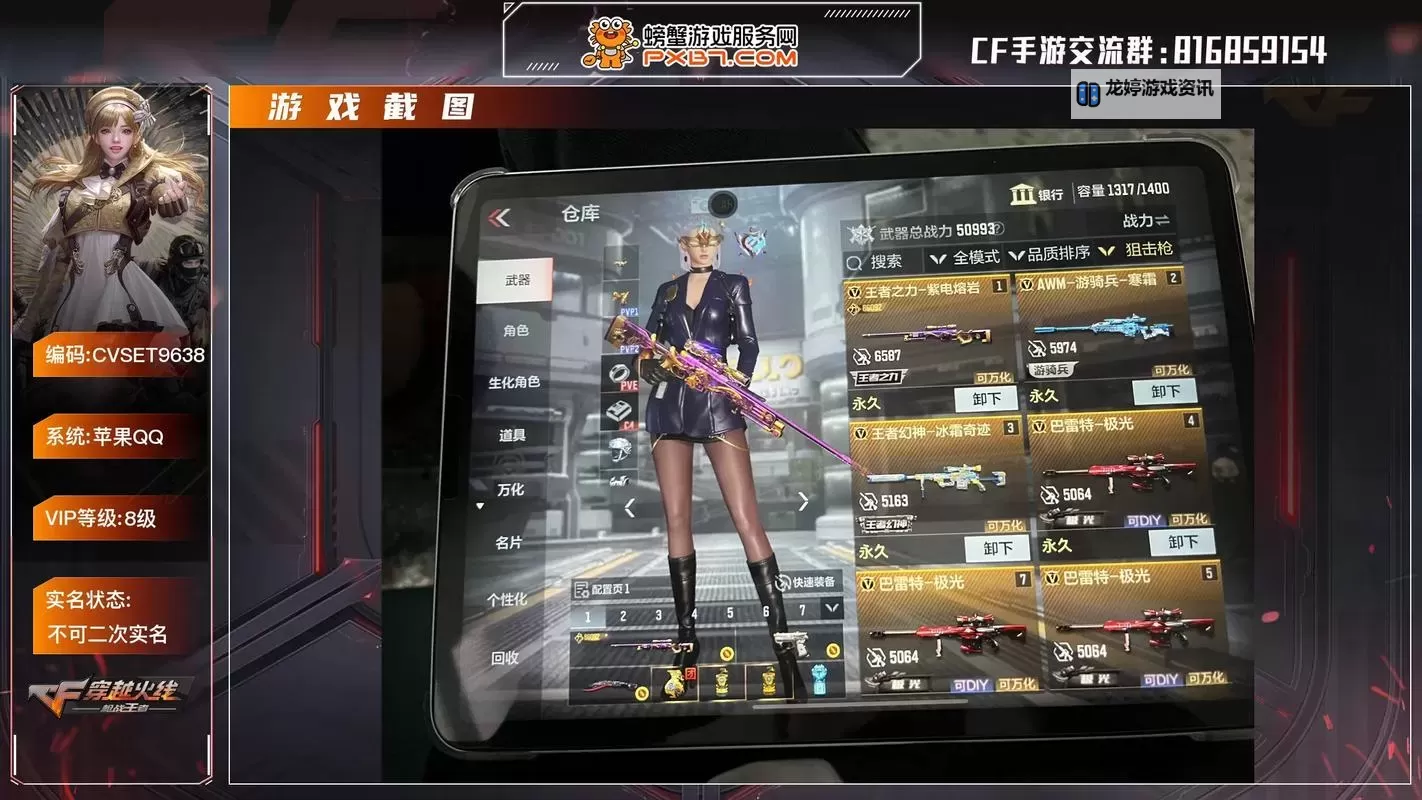 有没有枪战之王双开软件推荐 深度解答如何双开枪战之王图1