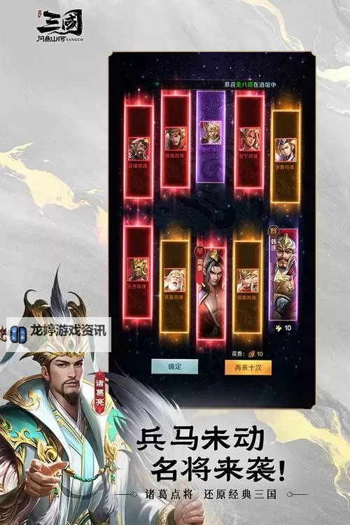 挂出个三国电脑版下载 挂出个三国电脑版安卓模拟器推荐图2