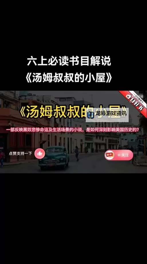 风中的灯影:汤姆叔叔影院入口首页的夜行诗图1