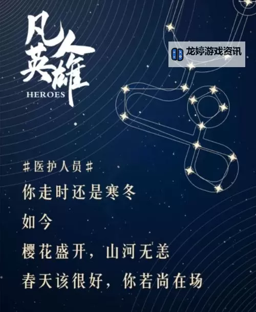 《冬季计划》实战技巧总结 地图、事件与身份介绍图1