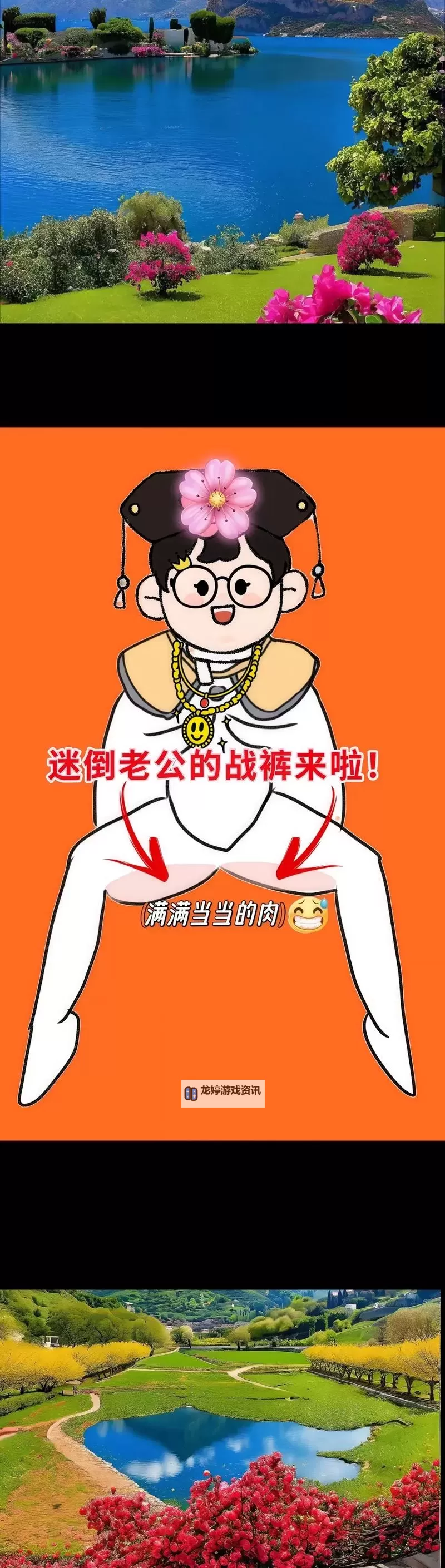 色屁屁与城市颜色学:一段夜色里的漫游图1