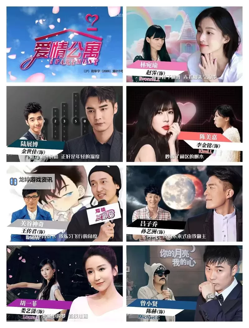 爱情公寓Ⅱ如何双开 2021最新双开神器来袭图1