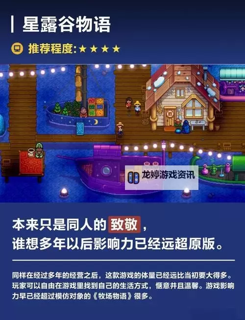 十大PC独立游戏盘点 好玩的独立游戏有哪些图1