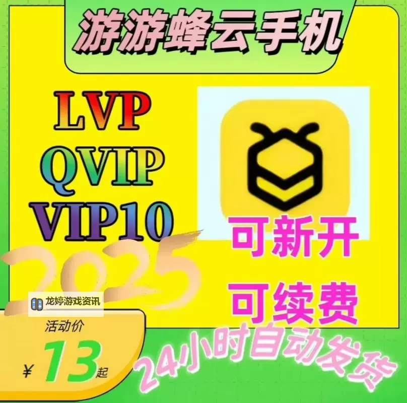 游秀世界挂机软件&双开软件推荐  轻松搞定游秀世界双开和挂机图1