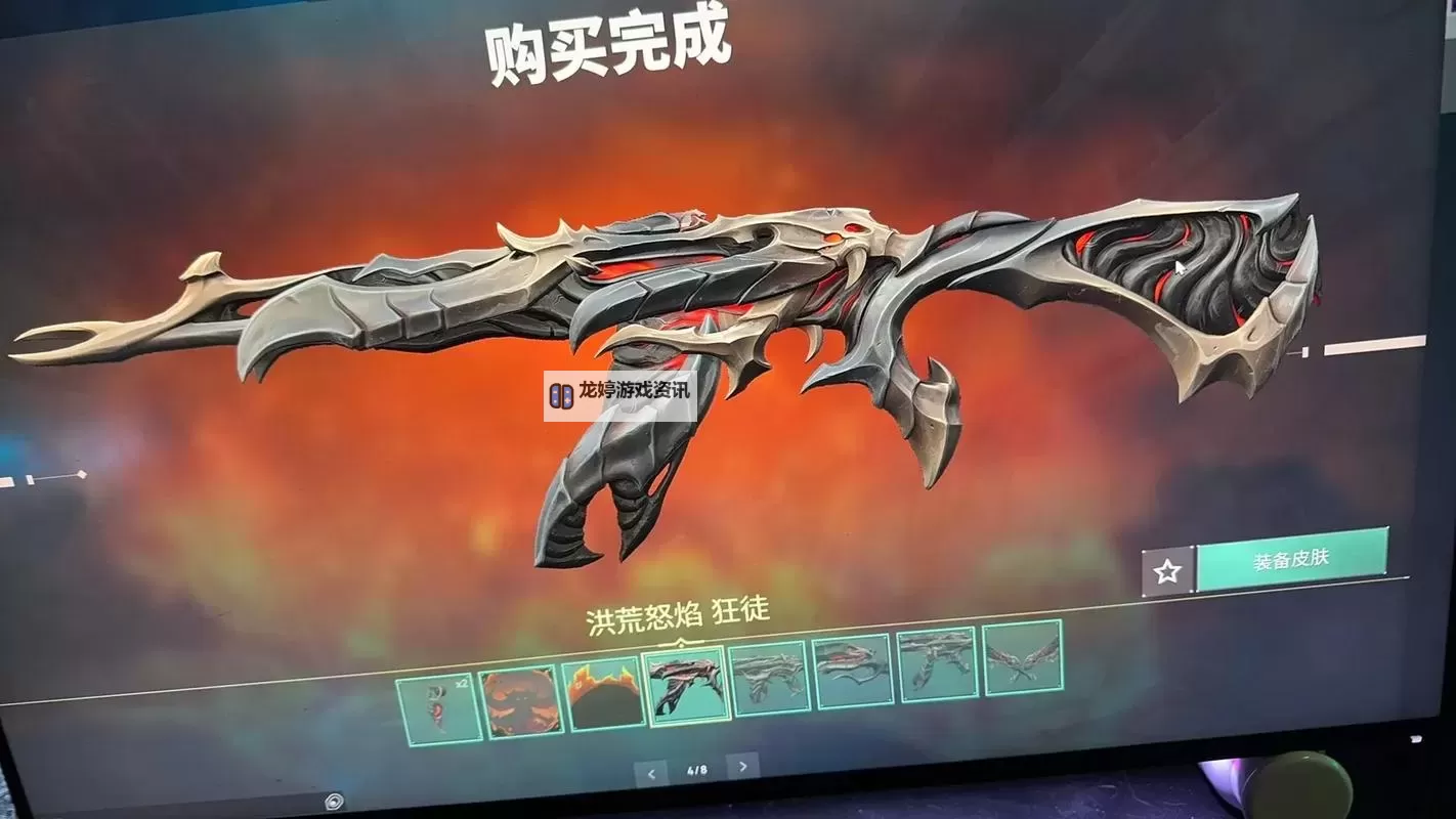 《无畏契约》登山套橙色疾影将于4.18上线 国服国际服价格曝光图1