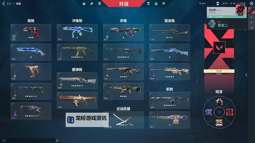 永恒之刃礼包码限时发放 快来领取2024最新永恒之刃礼包码!图1