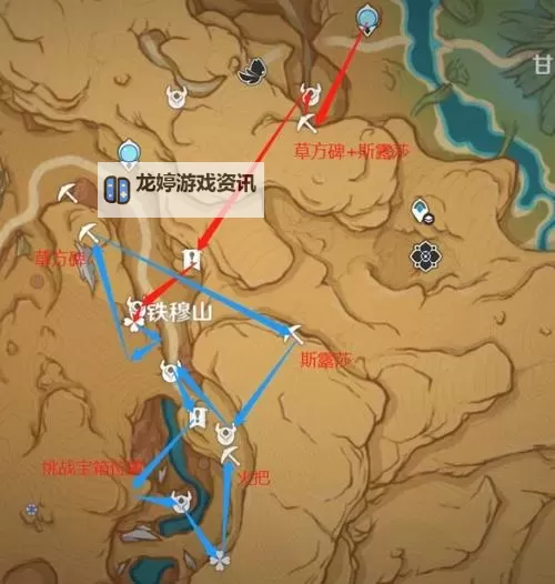 《原神》3.6版荒石苍漠6朵忧昙花全收集攻略图1