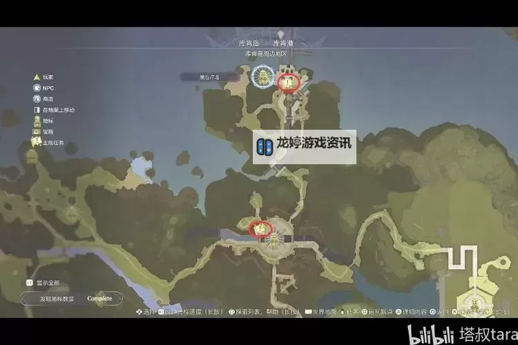 《莱莎的炼金工房3》难点地图宝箱收集攻略图1