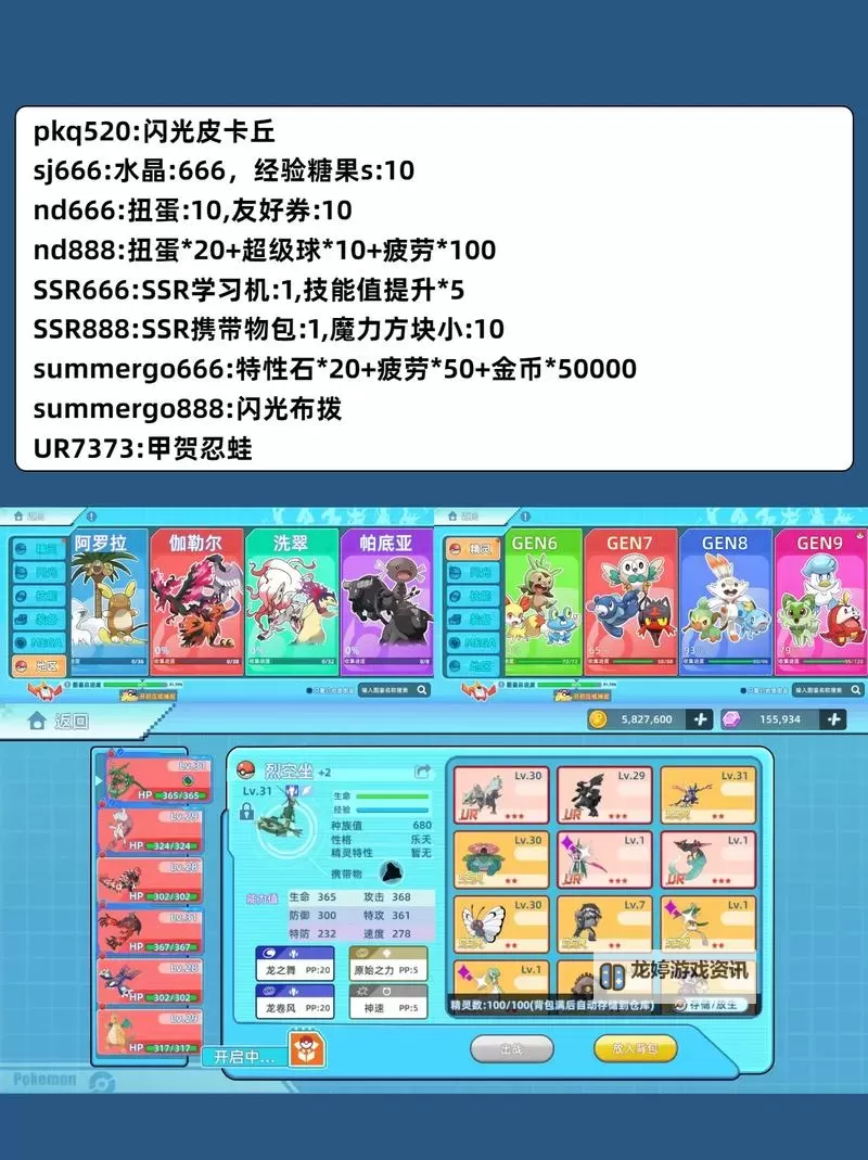 全网独家！2025决战之地礼包码免费领取图1