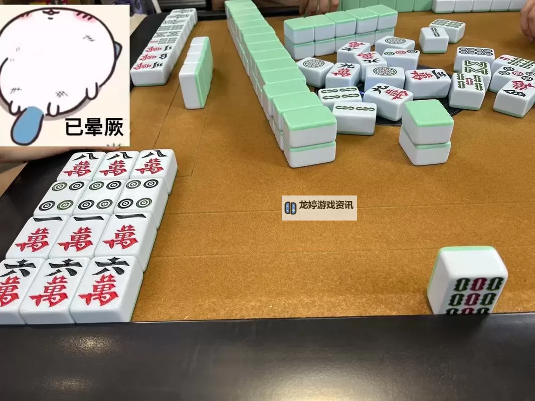 长沙麻将电脑版下载 电脑玩长沙麻将模拟器哪个好?图1