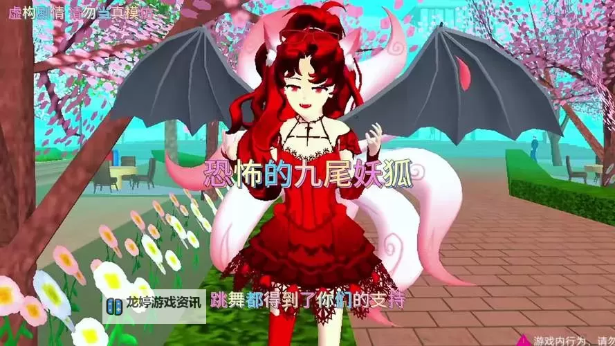 九尾妖狐电脑版下载 推荐好用的九尾妖狐电脑版模拟器下载图1