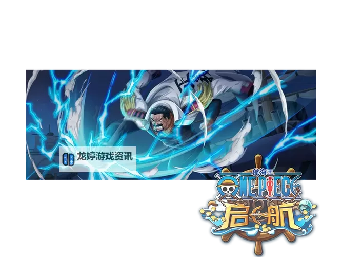 《大航海威加》船员角色推荐:哪些英雄值得养?图1