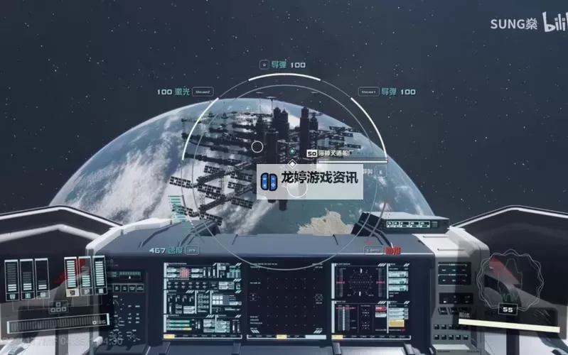 《星空》龙神集团背景调查完美潜行路线图1