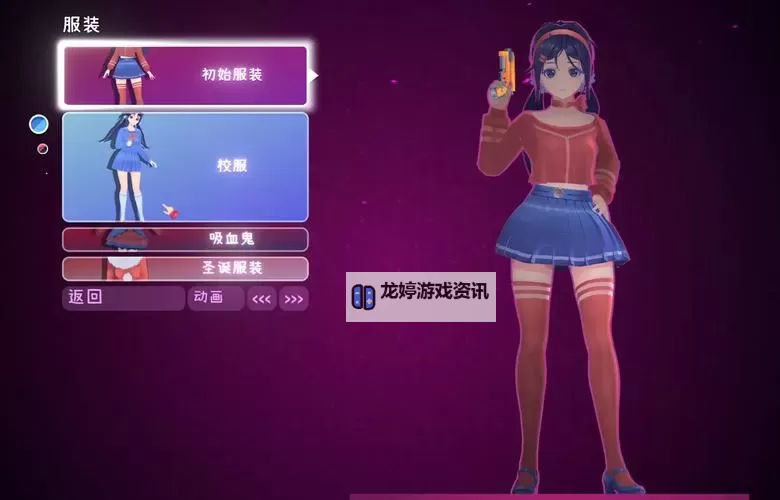 《米塔》全服装展示及获取方法 米塔服装怎么解锁图1