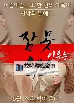 色小姐精的城市素描:色彩、光影与秘密图1