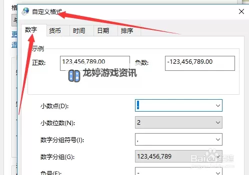 《H1Z1》Win10提高帧数设置教程 Win10怎么提高帧数图1