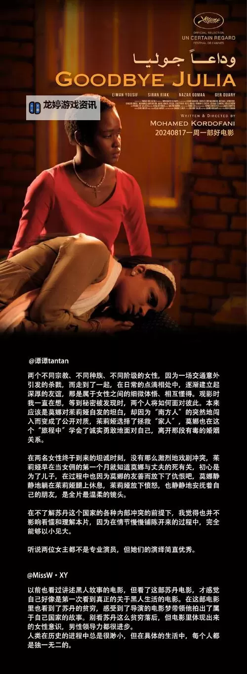 汹涌澎湃电影免费看:从免费观看热潮看影视产业的未来与挑战图1