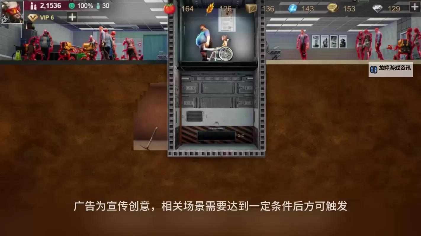 《黎明堡垒》六一活动攻略:【乐园巡礼】玩法详解!图1