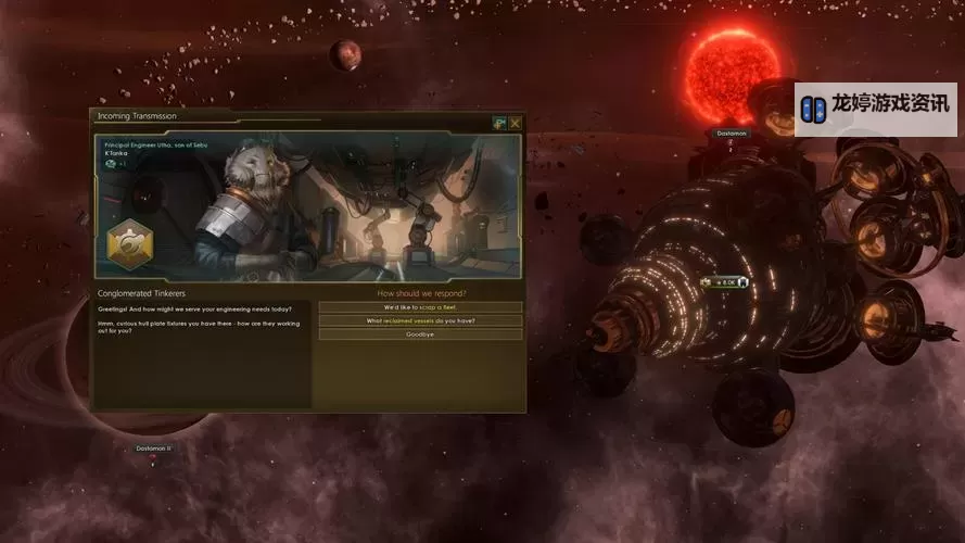 像群星的游戏大全 有哪些好玩的群星like游戏图1