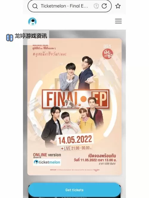 中国妈咪美国爹:跨洋家庭的日常与情感拼图图1