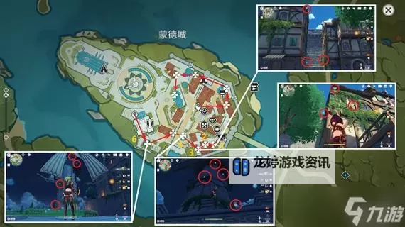 《原神》慕风蘑菇获取地点分享图1